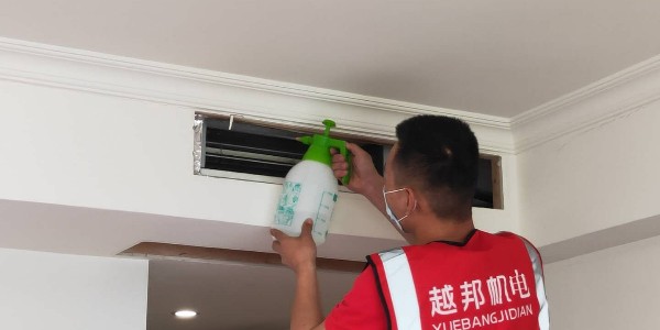 上海中央空調(diào)清洗維保
