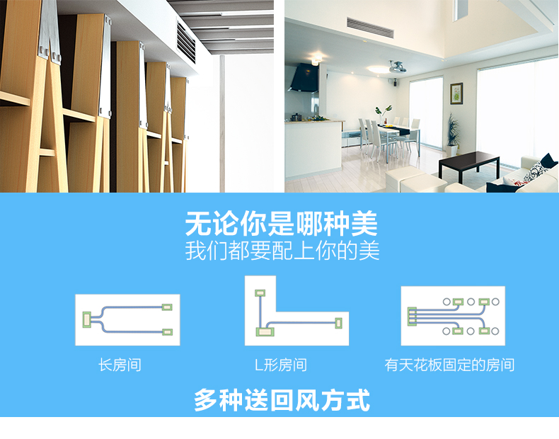 三菱電機中央空調(diào)家用商用超薄小巧型風(fēng)管機
