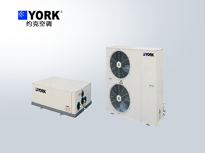 約克商用大型中央空調(diào)YSACYSOC(H)風冷式分體冷水熱泵機組