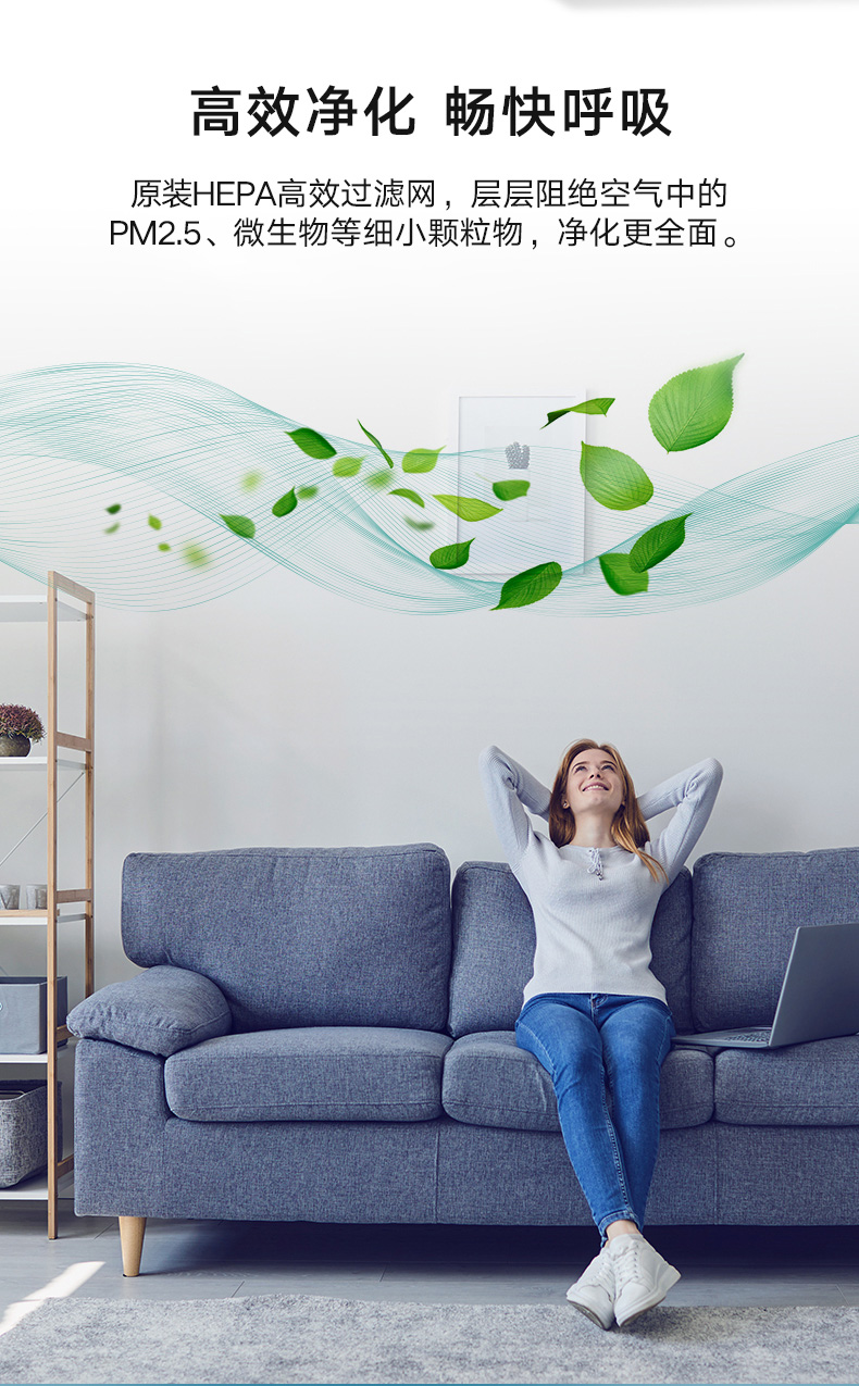 新風凈化機濾網(wǎng) FHGKD-B3DA/FHGKD-B4 DA專用 高效過濾網(wǎng) CF2102