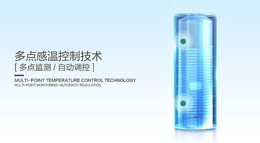 2.多點維護(hù)，自動調(diào)控