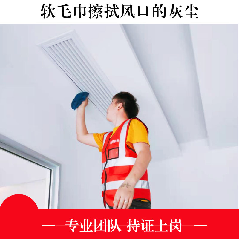 商場空調(diào)多長時間清洗？