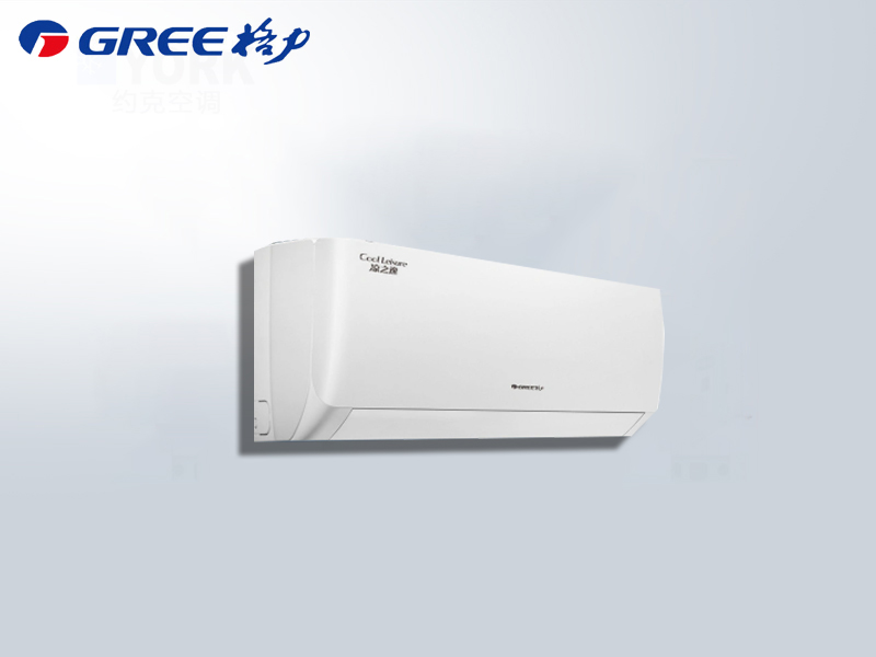 格力大1.5匹KFR-35GW/(35511)FNhAe-B3涼之逸三級(jí)能效變頻冷暖壁掛式空調(diào)