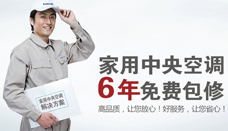 格力GREE5匹冷暖天井機(jī)圖片2