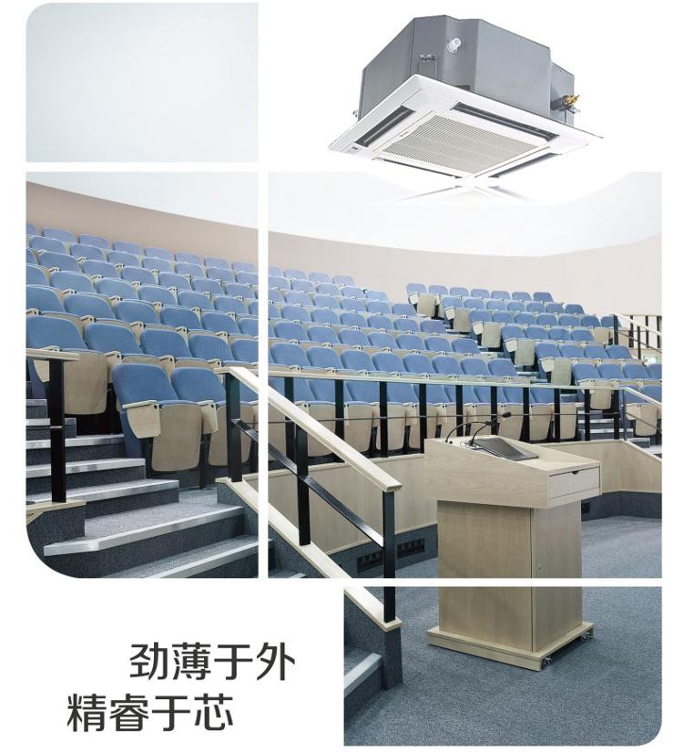 格力GREE5匹冷暖天井機(jī)圖片3