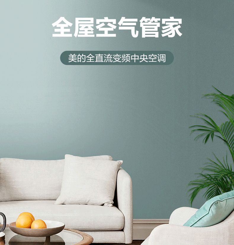 美的風(fēng)管小多聯(lián)機安裝