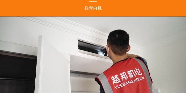 中央空調(diào)風(fēng)機(jī)盤管漏水如何處理？