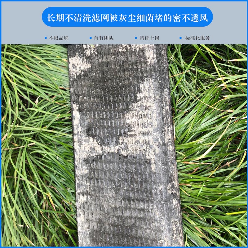 中央空調(diào)冷風(fēng)變小是怎么回事？