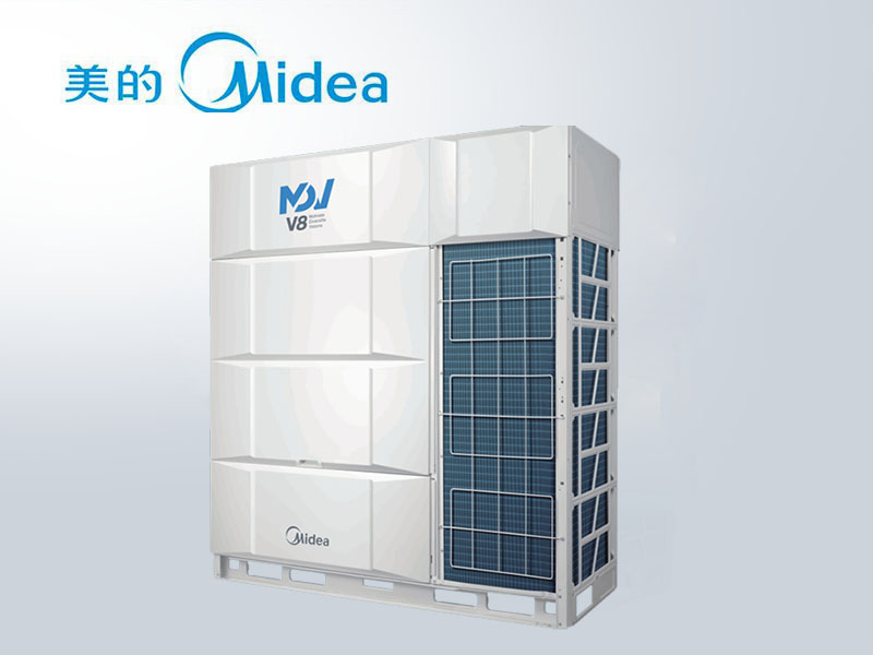 中央空調美的MDV8多聯(lián)機