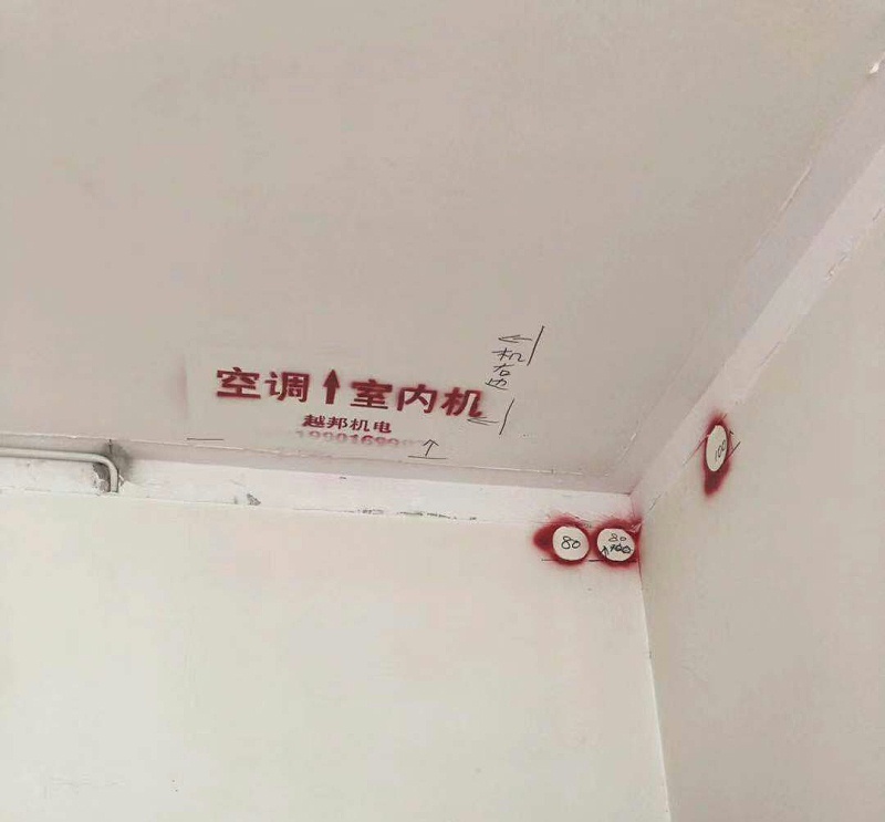 中央空調(diào)不去現(xiàn)場就能定位置嗎？