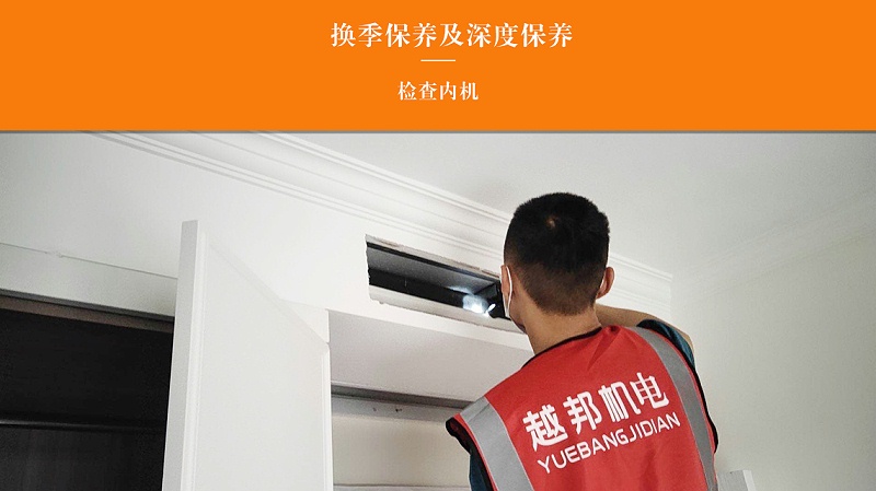 家庭中央空調(diào)清洗主要洗哪里？