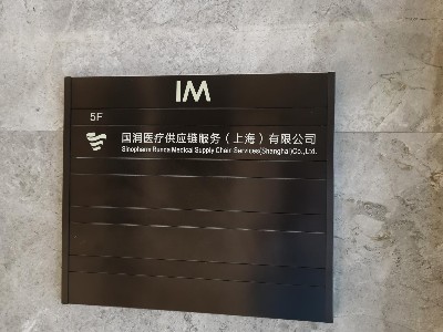 國潤(rùn)醫(yī)療中央空調(diào)安裝工程