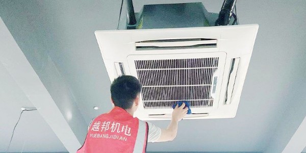 中央空調(diào)保養(yǎng)如何計算費用？