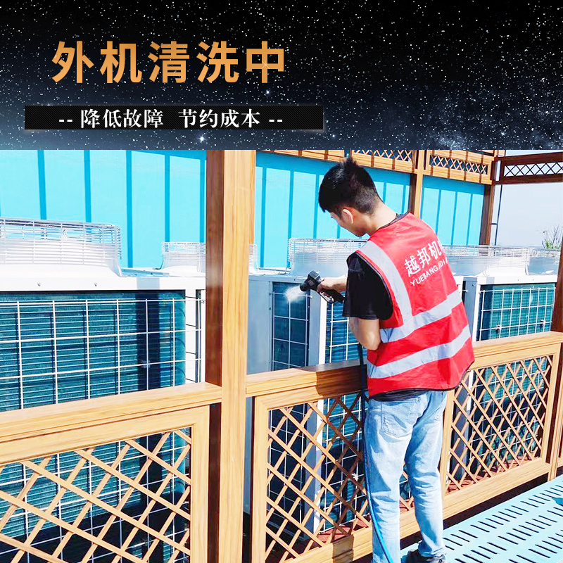 中央空調(diào)需要保養(yǎng)嗎？多久保養(yǎng)一次比較好？