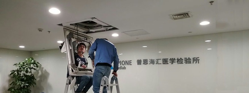 上海中央空調(diào)維護