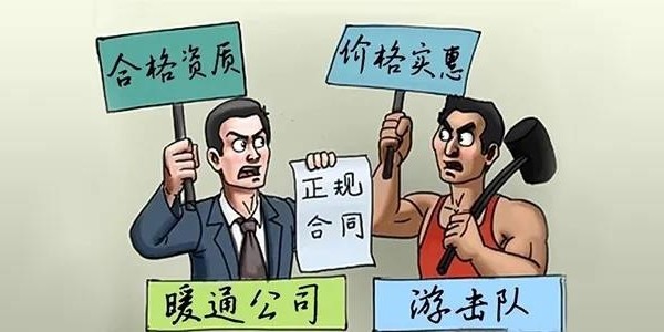 如何才能選擇到一家專業(yè)、正規(guī)的暖通公司呢？