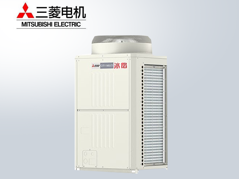 三菱電機CityMulti商用多聯(lián)機分體式中央空調(diào)冰焰系列