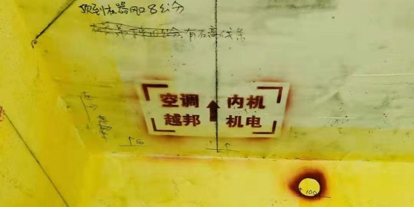 上海安裝空調(diào)是怎么定位的？