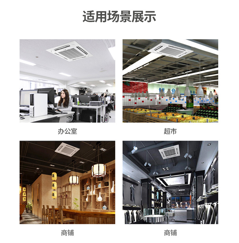 三菱電機中央空調(diào)吸頂機天花機