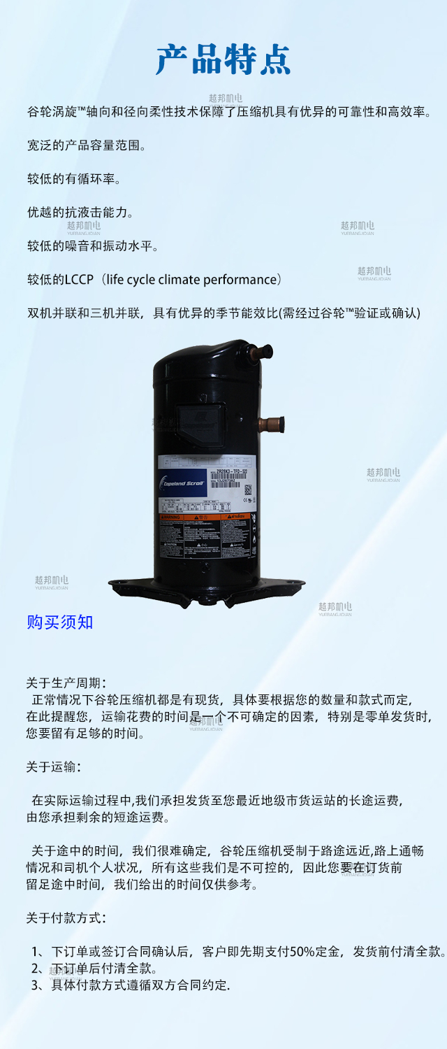 壓縮機(jī)-3