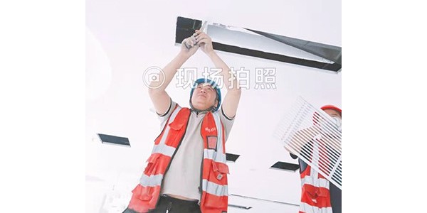 工地上安裝中央空調(diào)工作怎么樣呢？