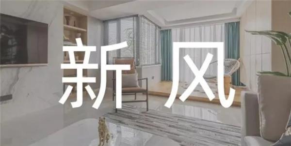 如何判斷新風(fēng)安裝是否該換濾網(wǎng)了？